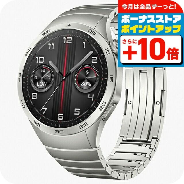 HUAWEI WATCH GT ファーウェイ GT4 46mm 充電式クオーツ スマート 