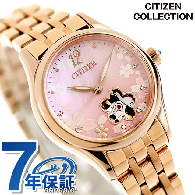 CITIZEN COLLECTION シチズン コレクション 桜 自動巻き 腕時計 