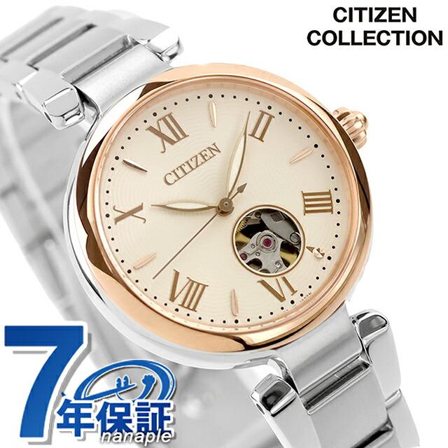 超希少✨GIVENCHY 自動巻き　オープンハート　裏スケ　スイス製　25石 CITIZEN COLLECTION シチズン コレクション 自動巻き 腕時計 ブランド