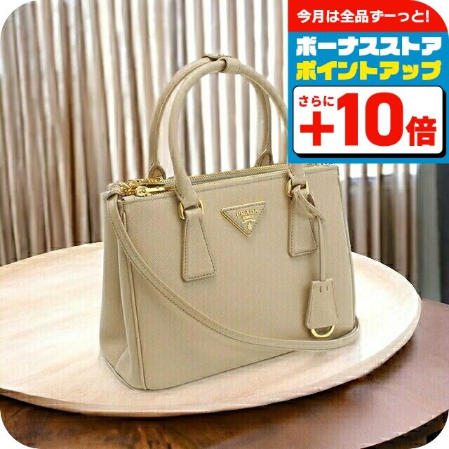 PRADA（プラダ） ブランド ハンドバッグ レディース SAFFIANO LUX