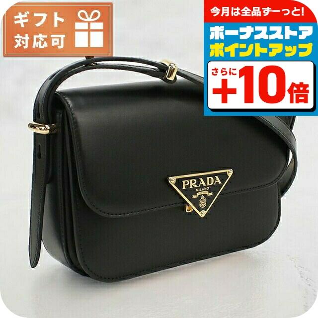 PRADA 本日さらに+16倍 プラダ 斜め掛け ショルダーバッグ レディース 