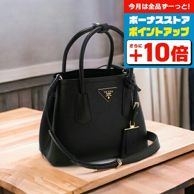 プラダ ブランド トートバッグ レディース SAFFIANO CUIR レザー  
