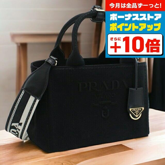 PRADA（プラダ） トートバッグ レディース ブランド PRADA CANAPA