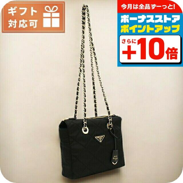 PRADA（プラダ） プラダショルダー レディース ブランド イタリア