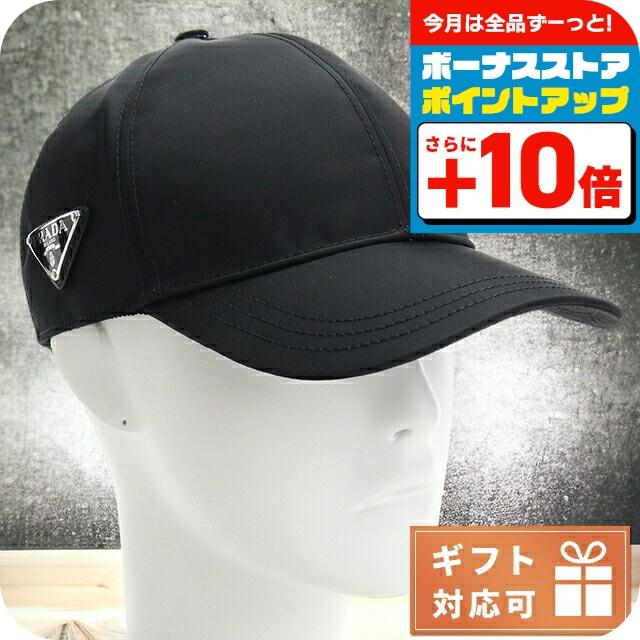 PRADA ナイロンキャップ ブラック Lサイズ 2HC274 PRADA（プラダ） キャップ メンズ ブランド イタリア 2HC274 NERO