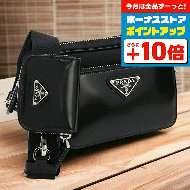 茶シャツローファー財布バッグベルトにPRADAプラダウールパンツ 楽天市場】プラダ PRADA ウエストポーチ ベルトバッグ ブラック