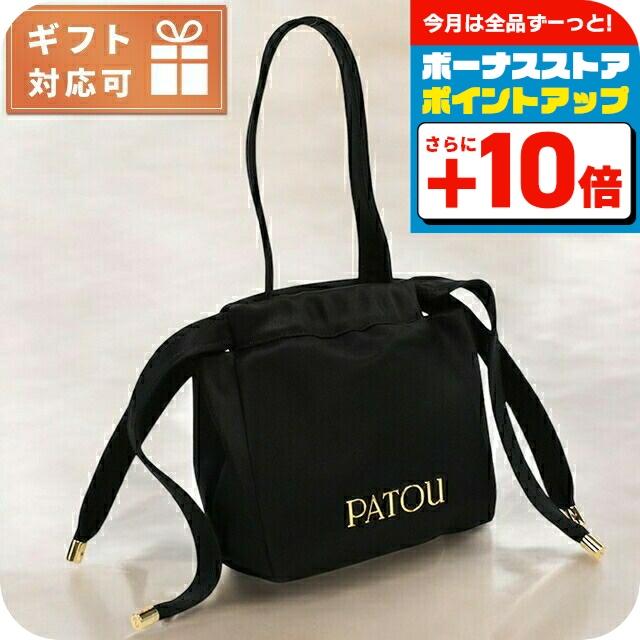 PATOU（パトゥ） トートバッグ レディース ブランド マダガスカル