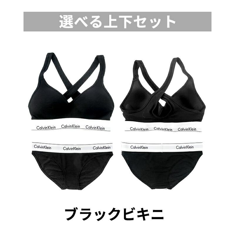 Calvin Klein カルバンクライン 上下セット レディース ブランド Calvin Klein カルバンクライン 上下セット レディース ブランド