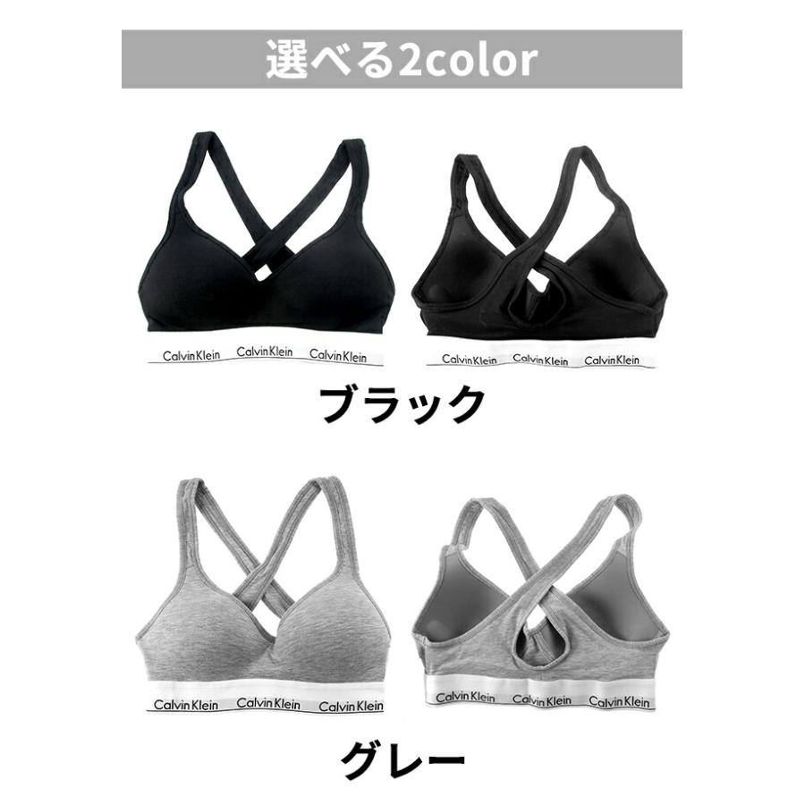 Calvin Klein（カルバン・クライン） ブラレット レディース ブランド