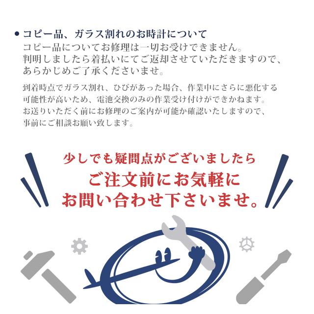 電池交換致します！ 腕時計 電池交換 クォーツ ディーゼル カシオ フォッシル コーチ マイケルコース ルミノックス スカーゲン その他ご相談ください｜nanaple-ya｜08