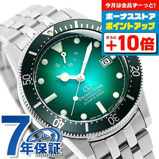 ORIENT 4/8さらに+20倍 オリエントスター ダイバー1964 2nd ORIENT 4/8さらに+20倍 オリエントスター ダイバー1964 2nd