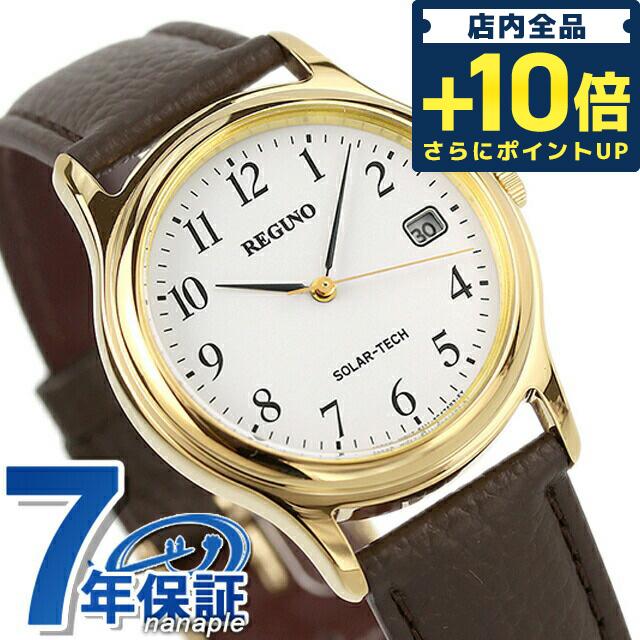 シチズン REGUNO レグノ ソーラーテック スタンダード RS25-0031B 腕時計