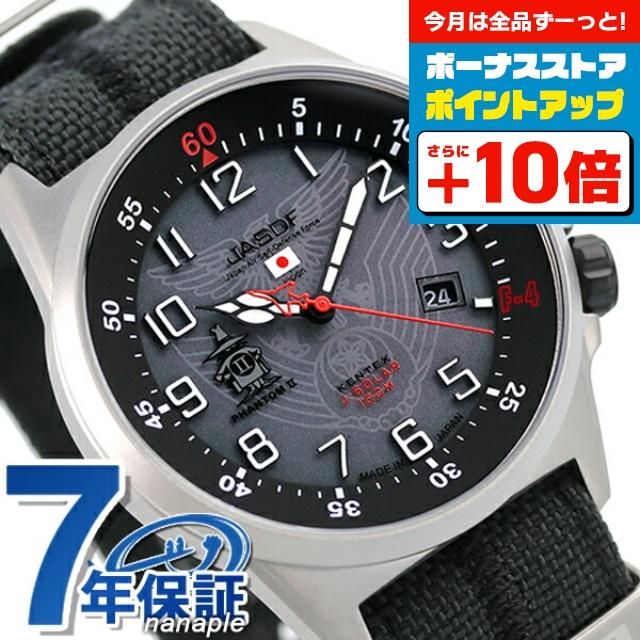 ケンテックス JSDF F-4ファントム2 F-4EJ EJ改 日本製 ソーラー メンズ