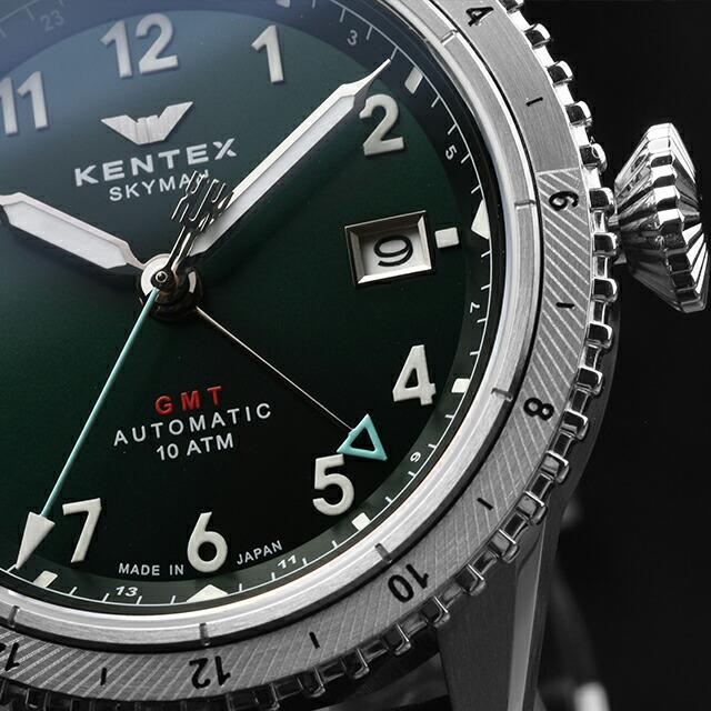 スカイマン ケンテックス スカイマンGMT 自動巻き 腕時計 ブランド  