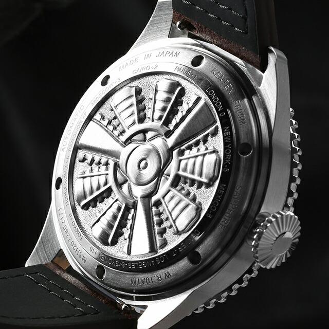 スカイマン ケンテックス スカイマンGMT 自動巻き 腕時計 ブランド  