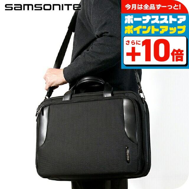Samsonite（サムソナイト） ブランド ブリーフケース メンズ ビジネス