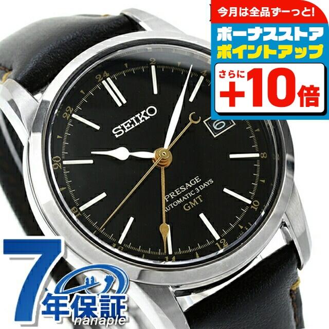 PRESAGE セイコー プレザージュ Classic Series 漆ダイヤルモデル 自動