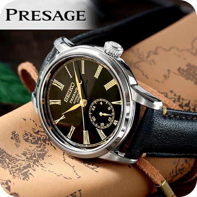 PRESAGE セイコー プレザージュ 漆ダイヤル 自動巻き 腕時計 ブランド