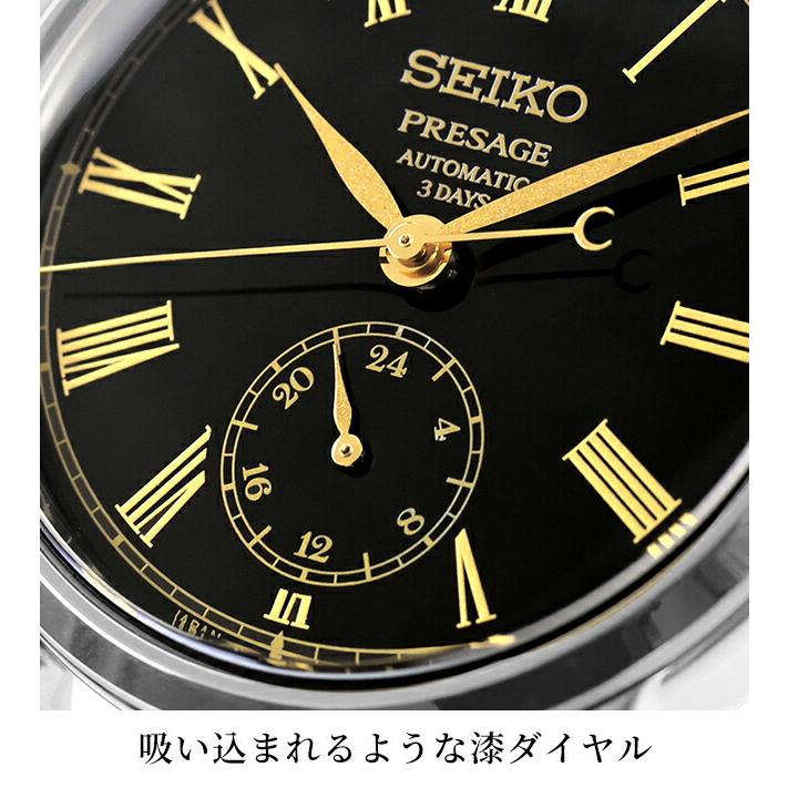 PRESAGE セイコー プレザージュ 漆ダイヤル 自動巻き 腕時計 ブランド