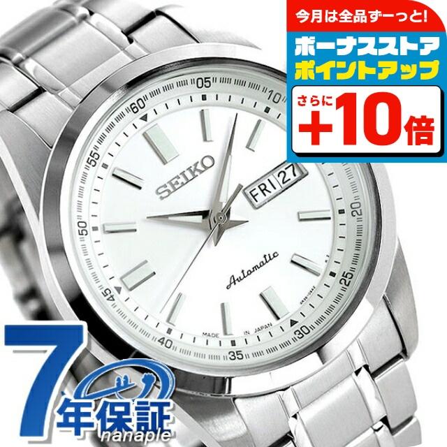 SEIKO（セイコー） メカニカル メンズ 腕時計 ブランド 自動巻き 機械