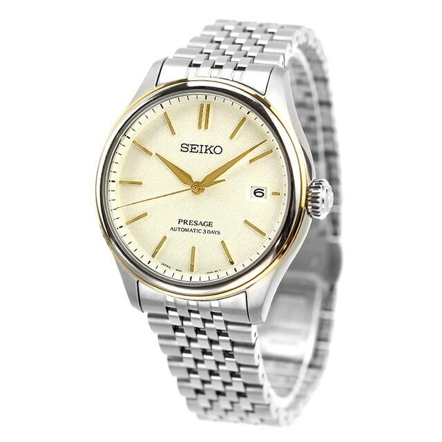 PRESAGE セイコー プレザージュ Classic Series 素色 自動巻き 腕時計