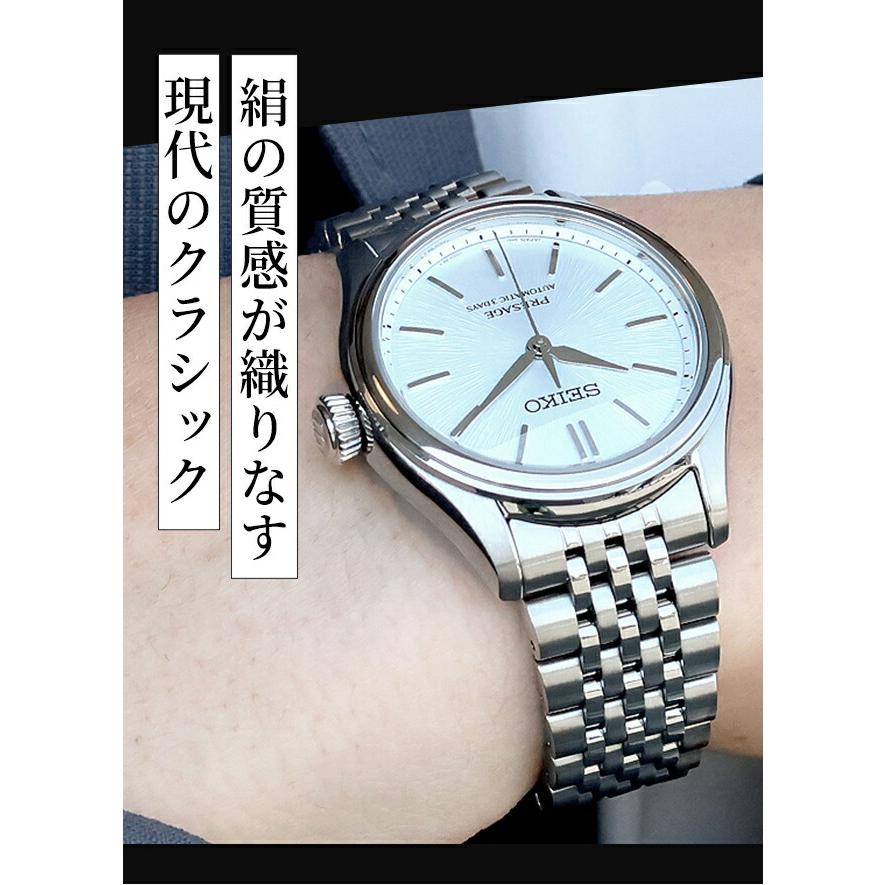 【最終値下げ】セイコー プレサージュ PRESAGE セイコー プレザージュ Classic Series 自動巻き 腕時計