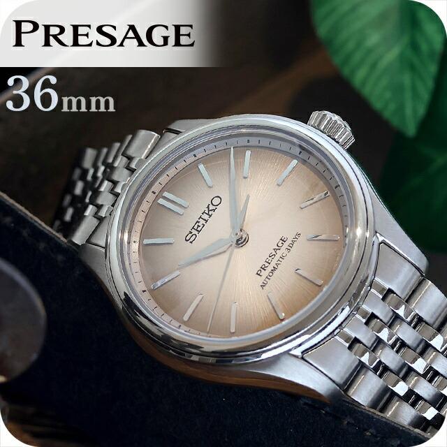 いちseiko presage サイコープレサージュ　自動巻き PRESAGE セイコー プレザージュ Classic Series 自動巻き 腕時計