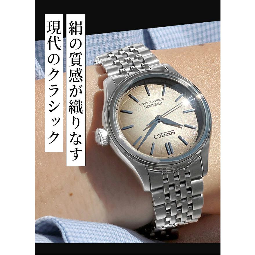 いちseiko presage サイコープレサージュ　自動巻き PRESAGE セイコー プレザージュ Classic Series 自動巻き 腕時計