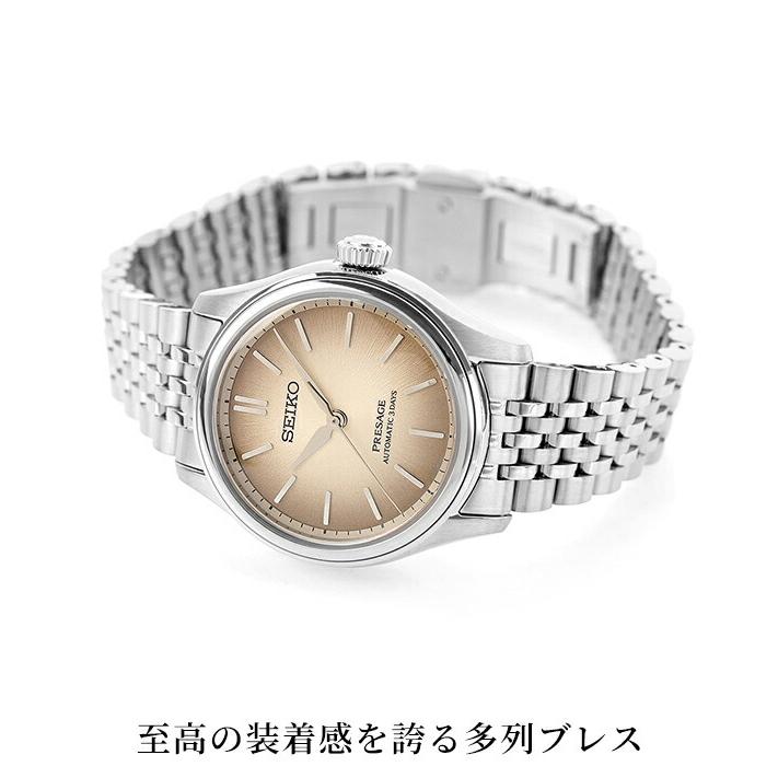 PRESAGE セイコー プレザージュ Classic Series 自動巻き 腕時計