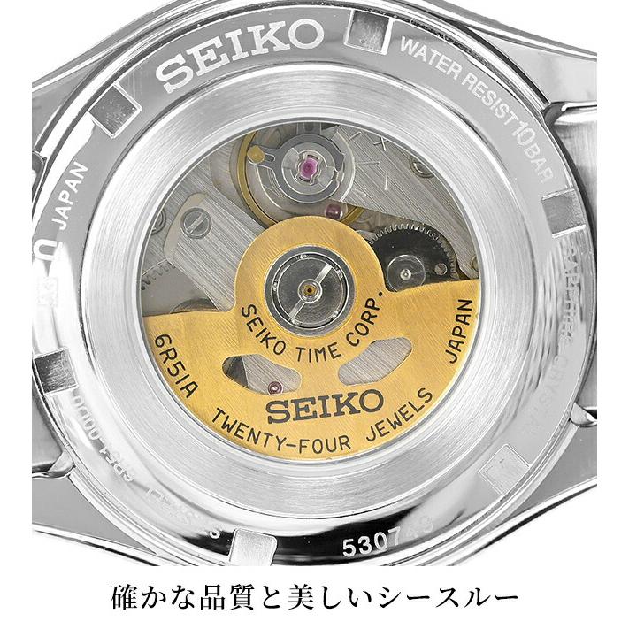 PRESAGE セイコー プレザージュ Classic Series 自動巻き 腕時計