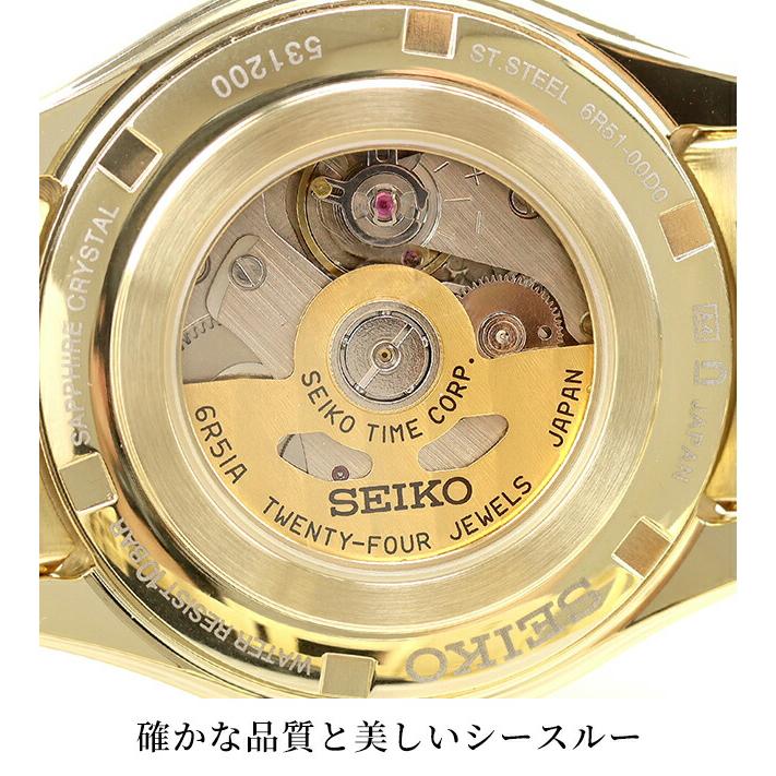 PRESAGE セイコー プレザージュ Classic Series 自動巻き 腕時計