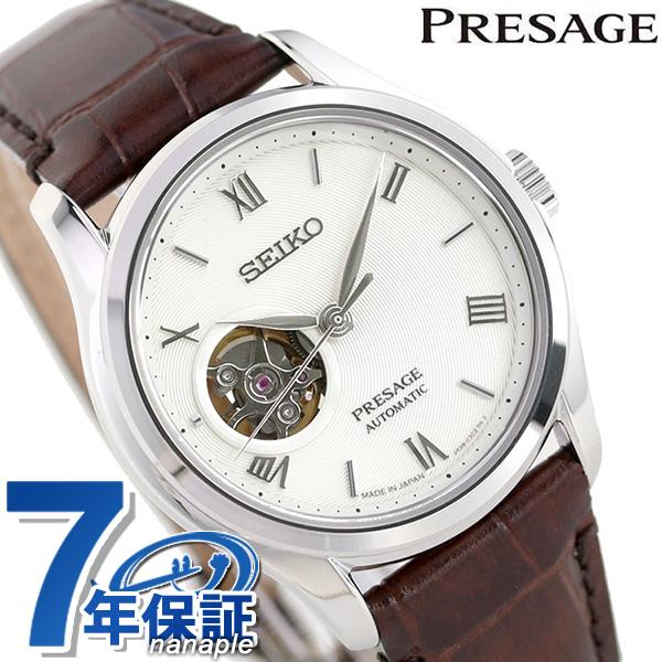 60 Off セイコー プレザージュ オープンハート 日本製 自動巻き メンズ 腕時計 Sary175 Seiko Presage ジャパニーズガーデン ライトベージュ ブラウン Sary175 腕時計のななぷれyahoo 店 通販 Yahoo ショッピング 期間限定送料無料 Lespakigali Com