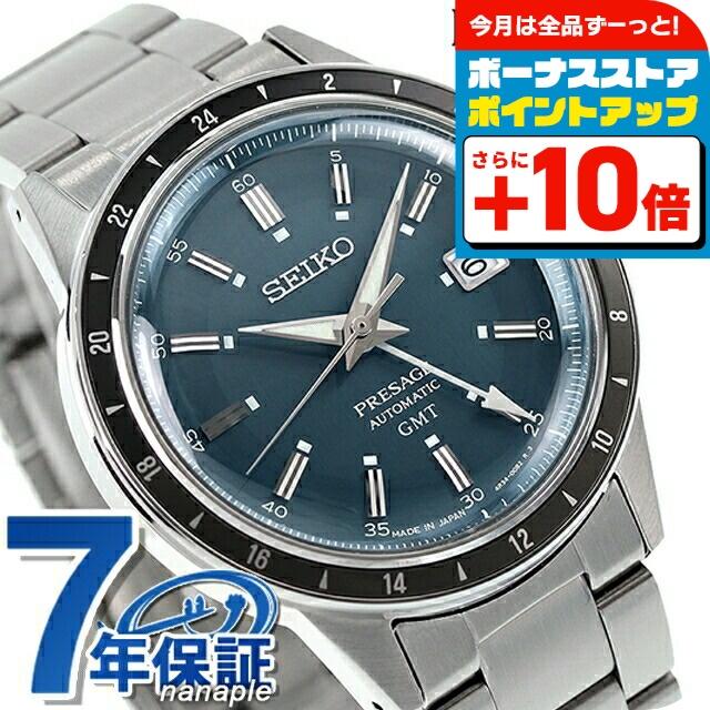 SEIKO プレザージュ SARY149 自動巻き時計 PRESAGE SEIKO セイコー プレザージュ 腕時計 メンズ 自動巻き