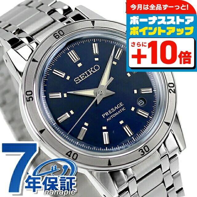 セイコー　プレザージュ　Style60's　SARY247 セイコー プレザージュ Style60's SARY247 メンズ メカニカル 自動巻き