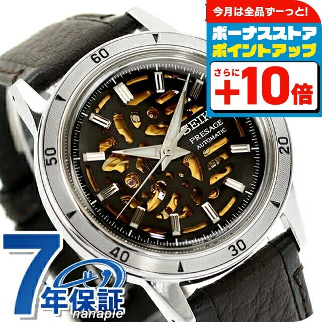 SEIKO 腕時計 プレザージュ SARY197 メンズ ブラック 自動巻 SARY197 – プレザージュ – セイコーオンラインストア | 時計