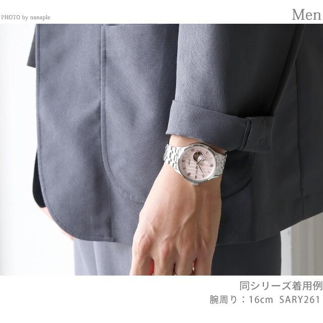 PRESAGE セイコー プレザージュ ジャパニーズガーデン 自動巻き 腕時計