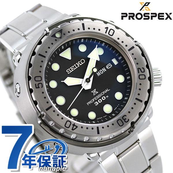 お買得 セイコー プロスペックス ブラック Prospex Seiko Sbbn049 腕時計 流通限定モデル クオーツダイバーズ プロフェッショナル マリーンマスター 腕時計 レビューを書いて7年保証 キャンペーン中 レビューを書く 商品ご使用後 Pathwaysfl Org