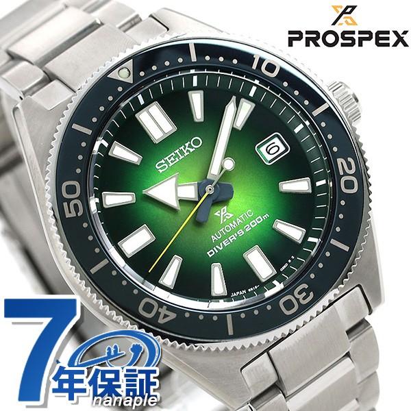 開店祝い セイコー プロスペックス 流通限定モデル グリーン 腕時計 Sbdc077 Seiko Prospex ダイバーズウォッチ 新しい到着 Secretoftheislands Com