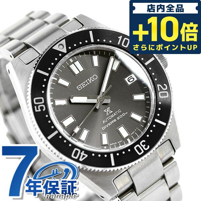 毎日さらに+10倍 セイコー プロスペックス ダイバーズ 限定モデル 自動巻き 機械式 メンズ 腕時計 ブランド SBDC101 SEIKO  ダイバーズウォッチ チャコールグレー : sbdc101 : 腕時計のななぷれYahoo!店 - 通販 - Yahoo!ショッピング