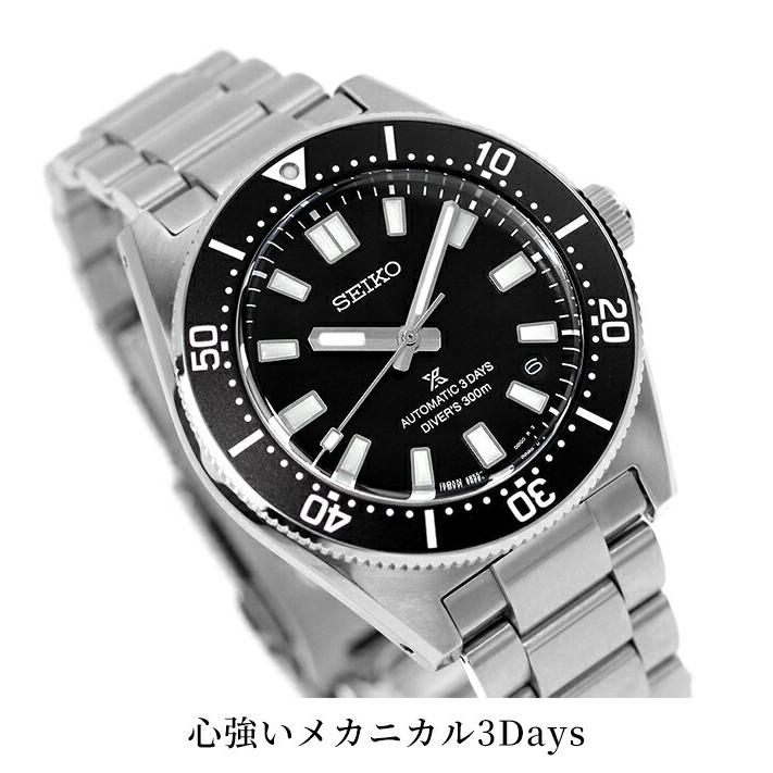 Diver Scuba セイコー プロスペックス ダイバースキューバ メカニカル