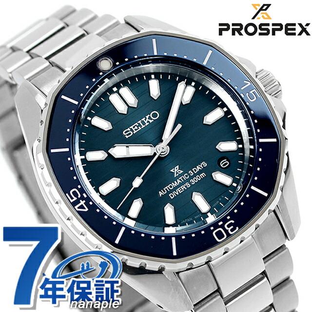 Diver Scuba 5/1は+19倍 セイコー プロスペックス ダイバー Diver Scuba 5/1は+19倍 セイコー プロスペックス ダイバー