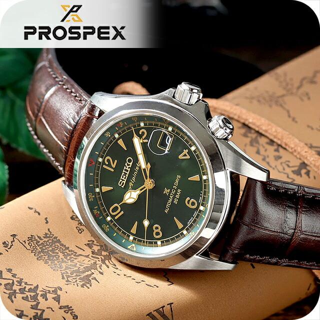 PROSPEX セイコー プロスペックス アルピニスト 自動巻き 腕時計