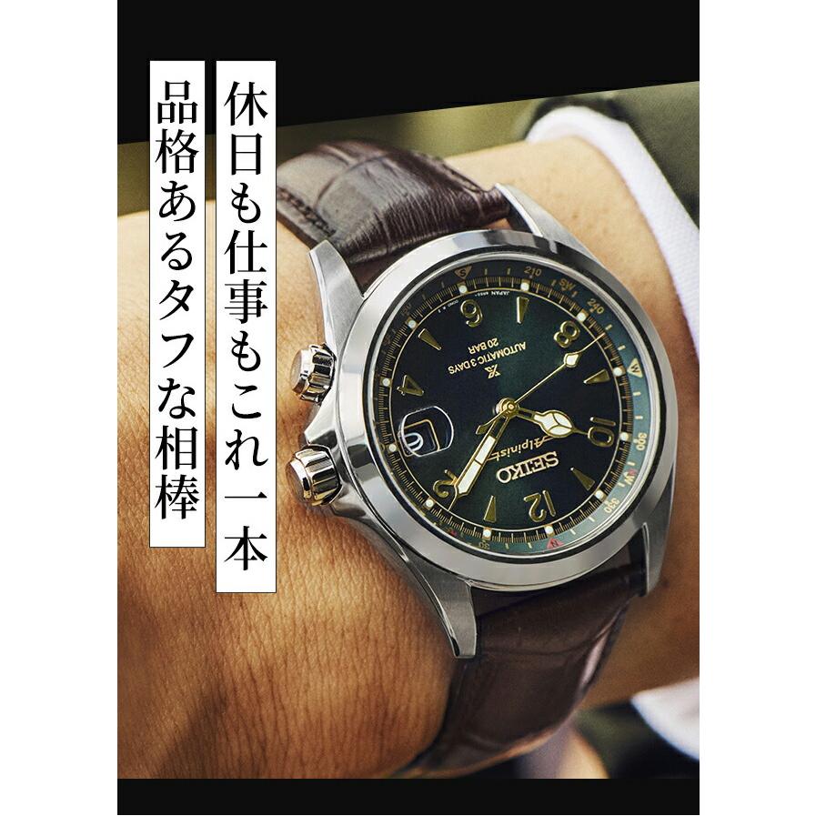 PROSPEX セイコー プロスペックス アルピニスト 自動巻き 腕時計
