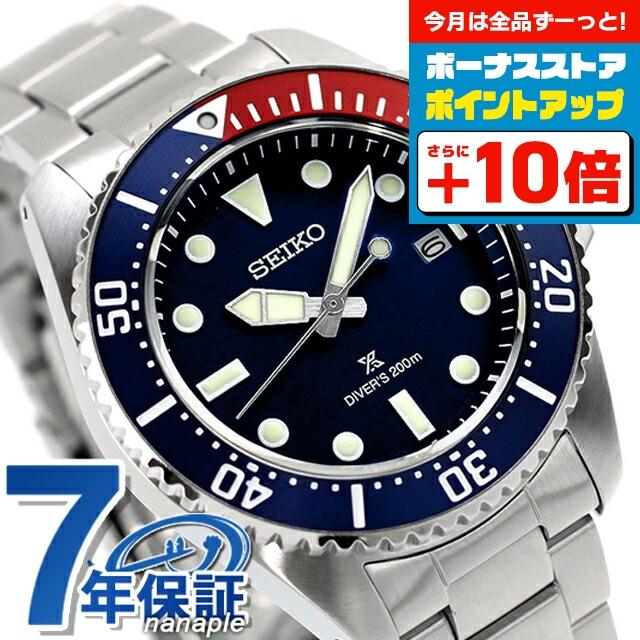 Diver Scuba 4/27さらに+21倍 セイコー プロスペックス ダイバー Diver Scuba 4/27さらに+21倍 セイコー プロスペックス ダイバー