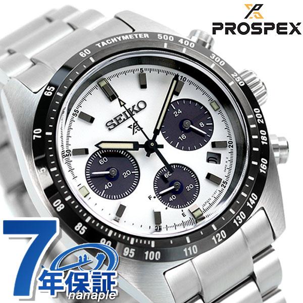 PROSPEX 4/27さらに+21倍 セイコー プロスペックス スピード PROSPEX 4/27さらに+21倍 セイコー プロスペックス スピード