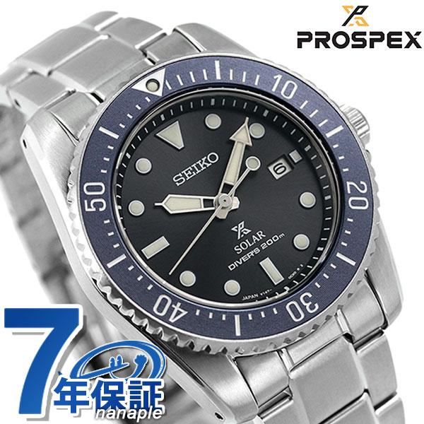 セイコー プロスペックス ダイバースキューバ ソーラー ダイバーズウォッチ ソーラー メンズ 腕時計 SBDN069 SEIKO PROSPEX :SBDN069:腕時計のななぷれYahoo