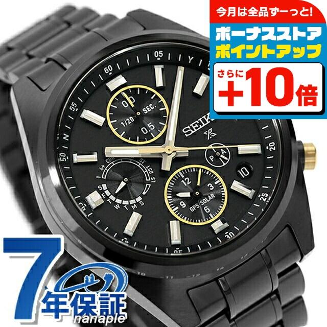 SPEEDTIMER セイコー プロスペックス スピードタイマー SEIKOブランド