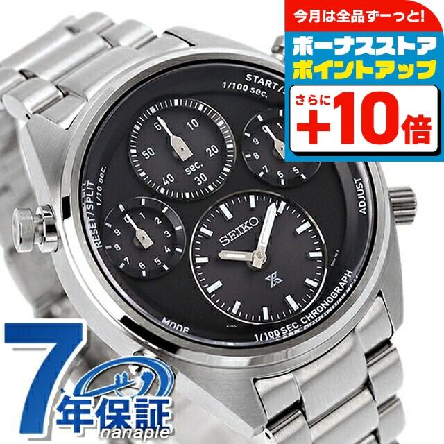 SPEEDTIMER セイコー プロスペックス スピードタイマー ソーラー