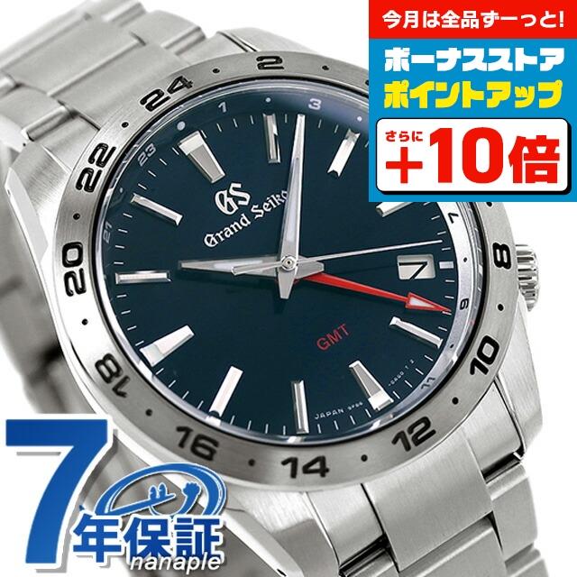 Grand Seiko 3/30さらに+22倍 グランドセイコー スポーツコレクション 