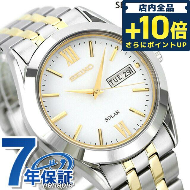 【一部予約販売】 セイコー 腕時計 ホワイト SEIKO SBPX085 ソーラー メンズ 腕時計
